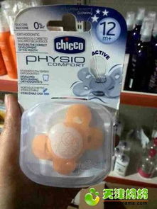 法國(guó)寶寶日用品 奶嘴與針織品的品質(zhì)之選