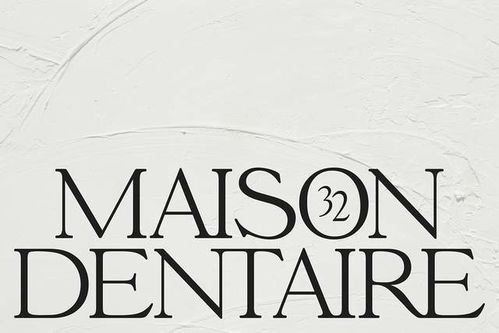 平面設計在Maison Dentaire牙科診所品牌形象中的核心作用