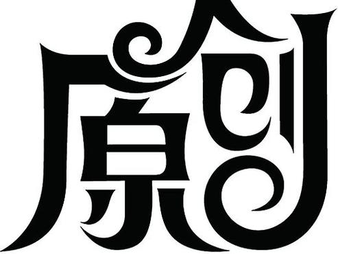 垂直深耕 平面心心創(chuàng)作者主頁的設(shè)計(jì)哲學(xué)與實(shí)踐